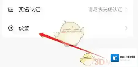 牵手选项
