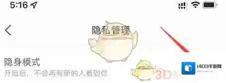 牵手打开