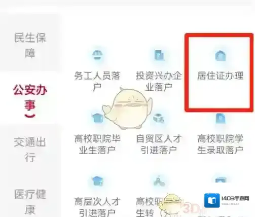 我的长沙点击