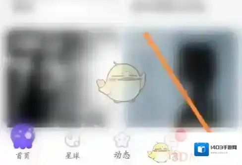 Hello语音添加好友