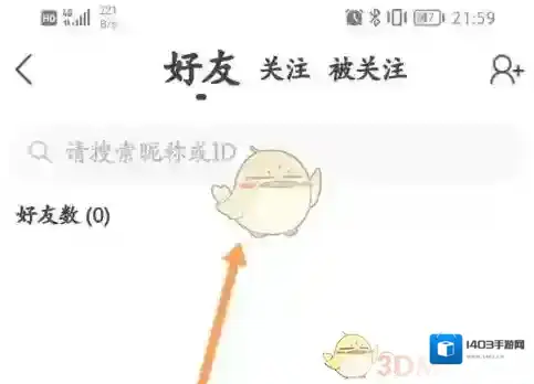 Hello语音语音