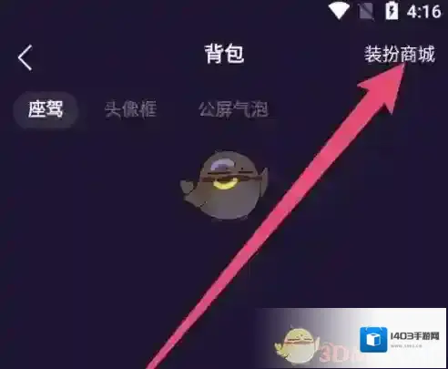 Hello语音背包
