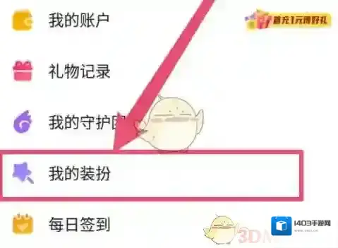 Hello语音里中