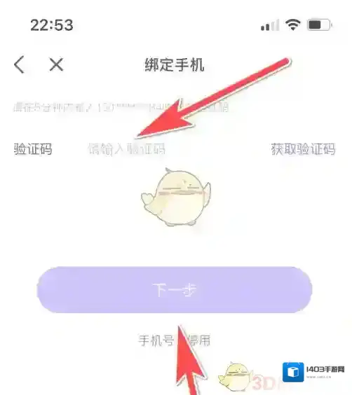 Hello语音验证码