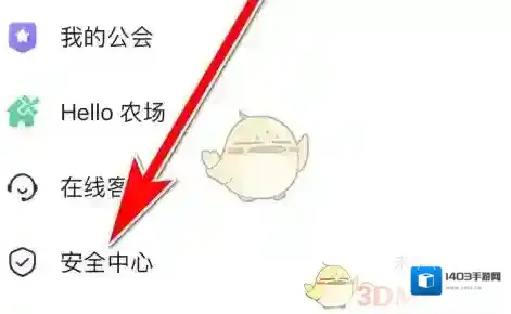 Hello语音点击