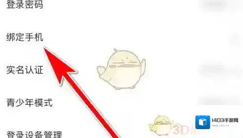 Hello语音手机号