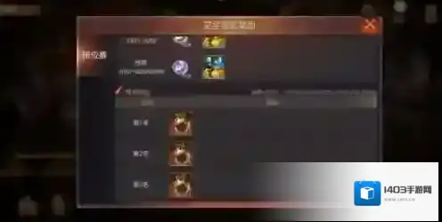 魔法门之英雄无敌：王朝排位赛