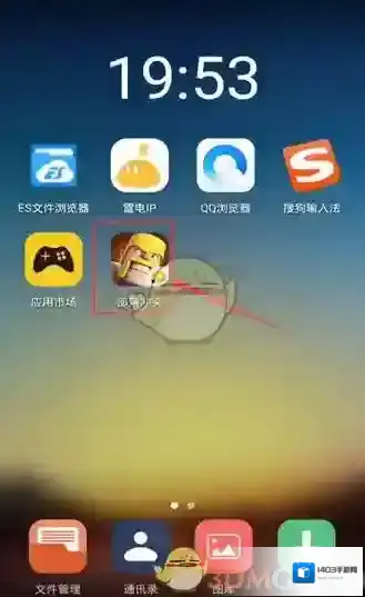 雷电云手机下载