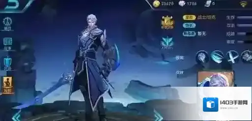 王者荣耀能力