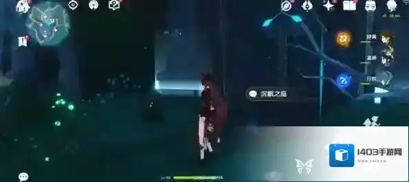 原神之庭