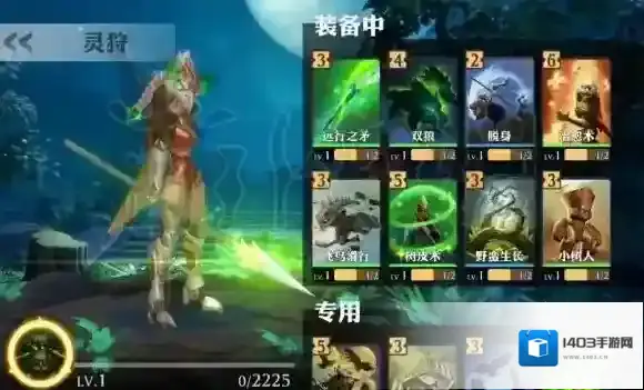 魂武灵狩怎么玩 魂武灵狩好玩吗 灵狩的玩法教学 灵狩技能选择