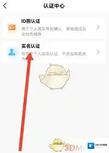 友玩点击
