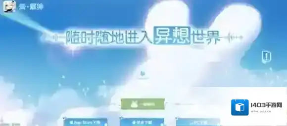 原神网页版