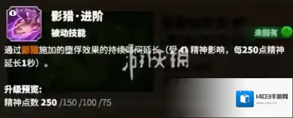 万龙觉醒万龙