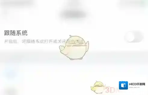 知乎盐言故事点击