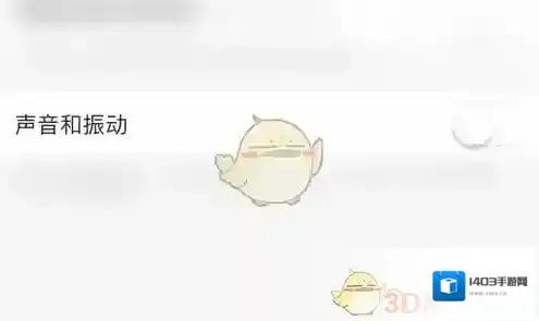 皮皮蟹语音包打开