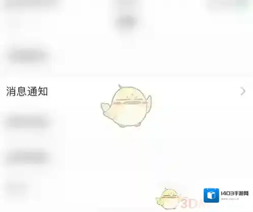 皮皮蟹语音包点击