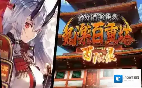 FGO圣杯