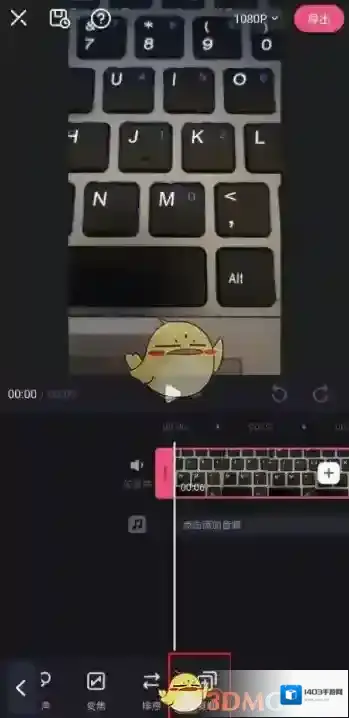 必剪选择视频