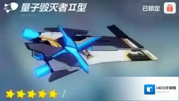 崩坏3光束