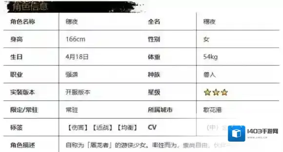 光隙解语光隙