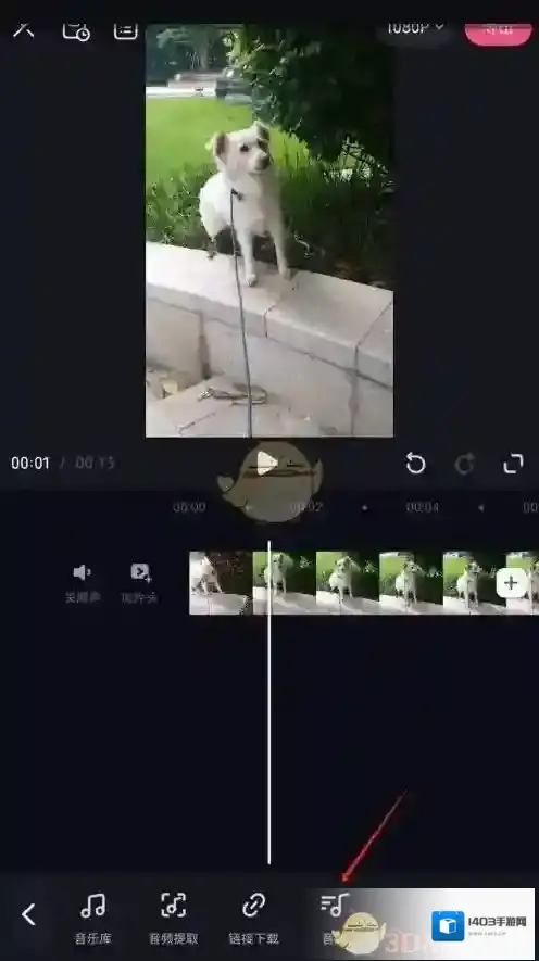 必剪添加
