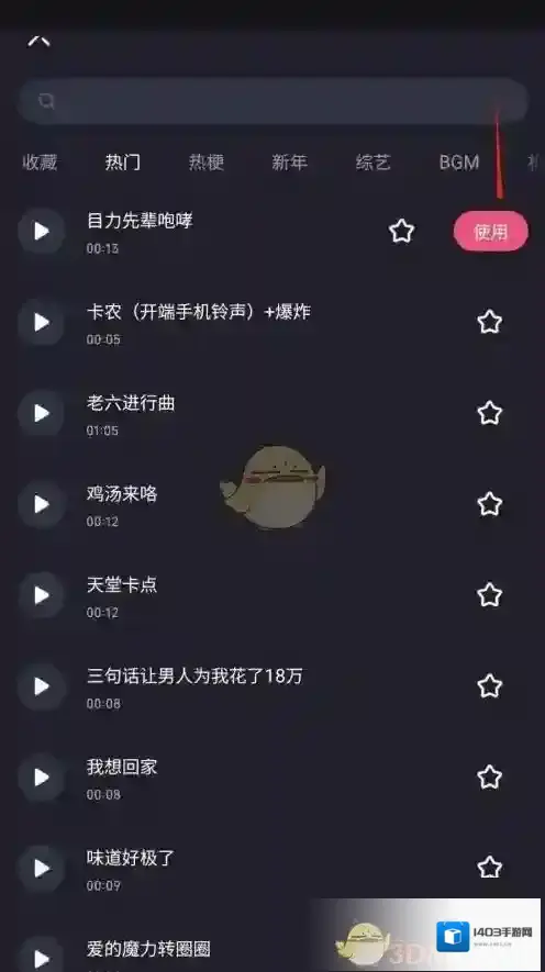 必剪我们在