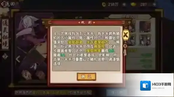 仙剑奇侠传：幻璃镜刀猫