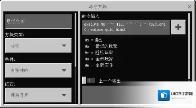 我的世界为有