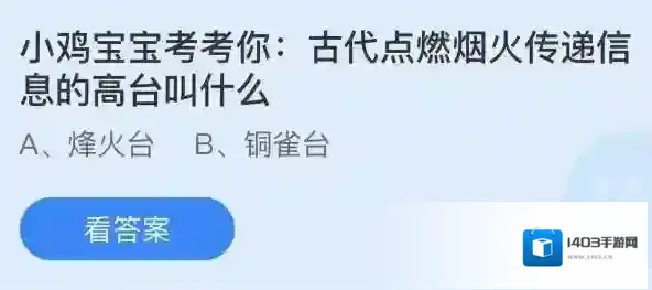 支付宝燃烟