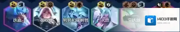 金铲铲之战之战