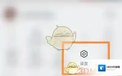 vivo浏览器调节亮度