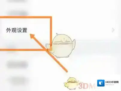 vivo浏览器进入页面