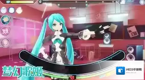 初音未来：梦幻歌姬梦幻歌姬