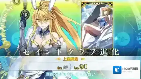 FGO白枪呆