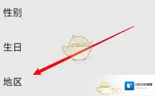 悟空浏览器赚金币