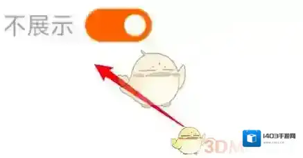 悟空浏览器填写邀请码