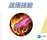 决胜巅峰徽记