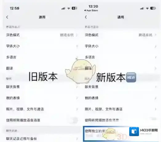 微信按钮