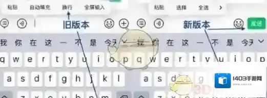 微信找到