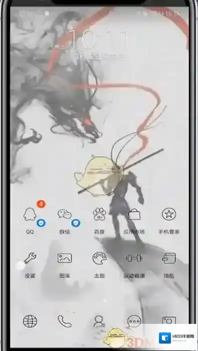 韩剧TV清理缓存