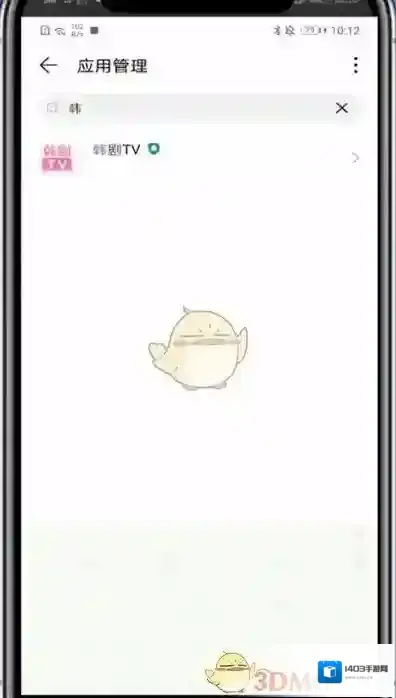 韩剧TV点击