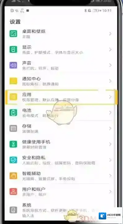 韩剧TV打开手机
