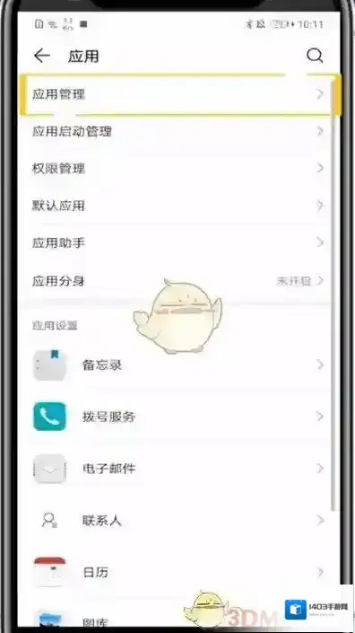 韩剧TV缓存