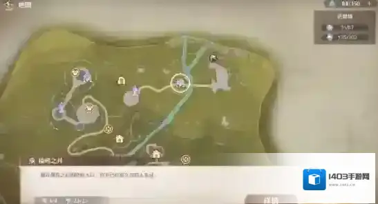 无限暖暖原野