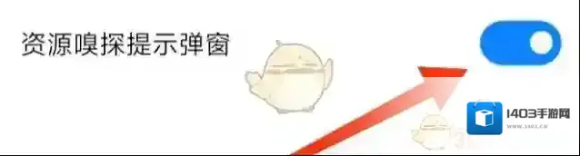Top浏览器侵权