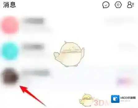 九秀直播添加好友
