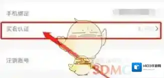 带带陪玩来源于