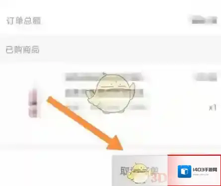 丝芙兰SEPHORA就可以了