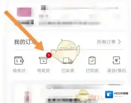 丝芙兰SEPHORA丝芙兰